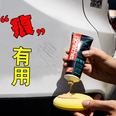 car paint repair scratch removal | Car wax