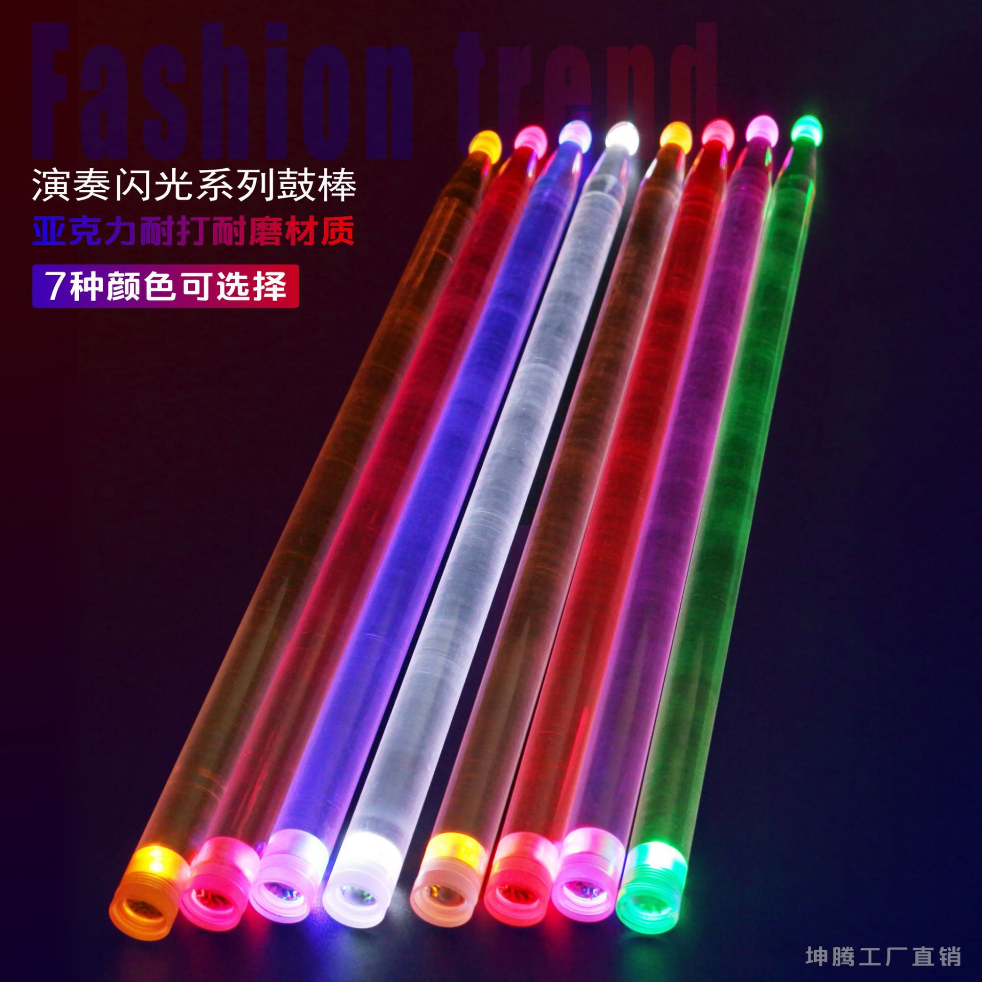 Palillo luminoso 5A tambor conjunto palillo del tambor Jazz tambor martillo fluorescente etapa rendimiento acrílico luminoso palillo del tambor