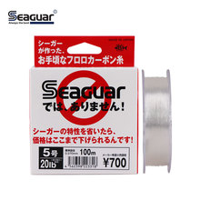 �ձ�Seaguar����ט�̼�ؾ�100�׺��·����ឝO�����l�M���~��