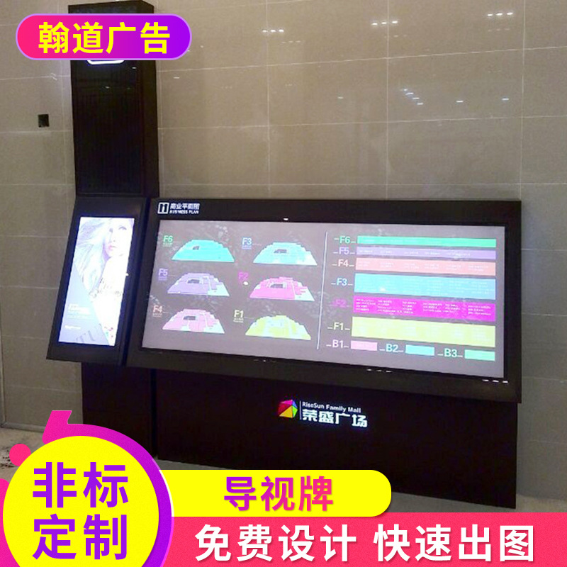 亚克力 导视牌 广告标牌 标识系统 导视 导识 导示 设计制作