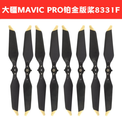 DJI Mavic Pro Platinum Version Quick Release Forward/Reverse Folding Propeller Drone Accessory 8331F