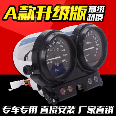 Motosiklet cihazları 250 CB-1 CB 400m