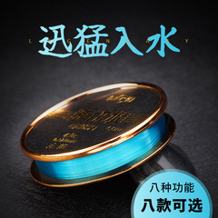 Dongxu Fishing Tackle Functional Version Main Line and Leader Line 50m Fishing Line Competitive Line Strong Tension Nylon Fishing Line