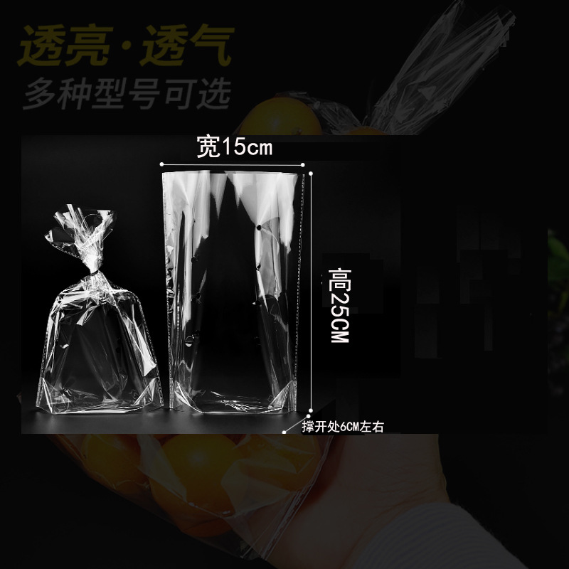 Bolsa de embalaje de frutas transparente bolsillo plano 15*25 bolsa autoportante bolsa de embalaje de pan 100/bolsa