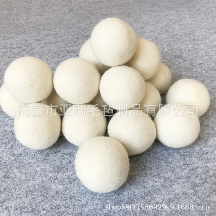 供应羊毛干燥球烘干球实心洗护球