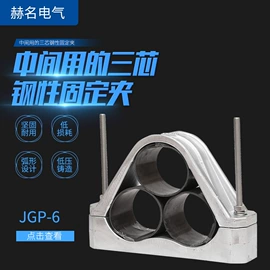 其他输配电;线卡、线扣;电缆分接箱