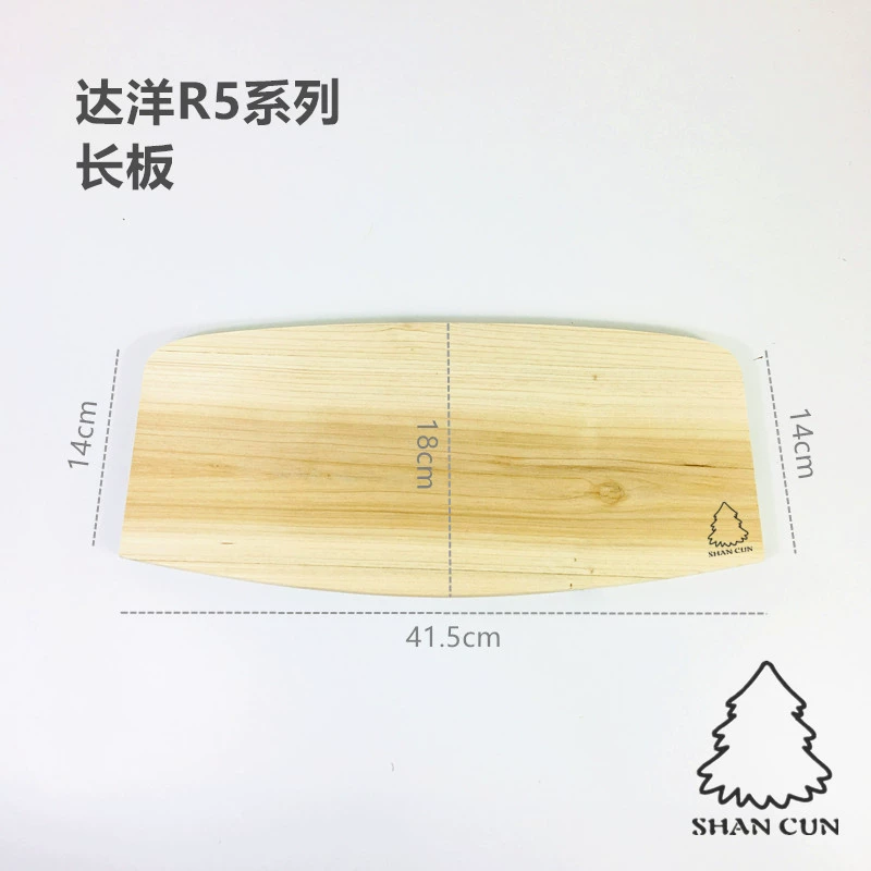 Лонгборд Тоторо, клетка для шкафа Тоторо, твердая древесина Шимура, зарубежная клетка Wuda, длинная доска серии R50 F10B