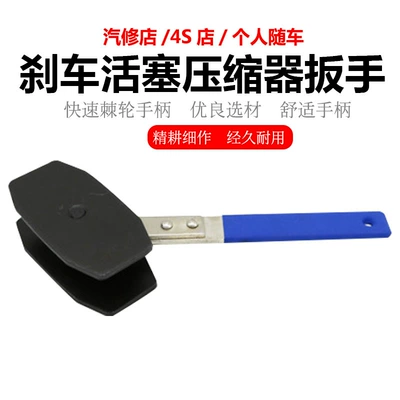 Mühərrik tənzimləmə alətləri compressor brake wrench quick