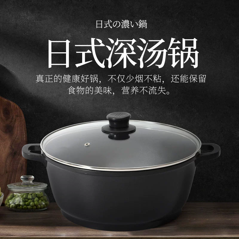 Прямые поставки с фабрики, бытовая антипригарная сковорода, бинауральный Японский Глубокий суповой горшок, Подарочный горшок с лапшой из алюминиевого сплава, можно настроить