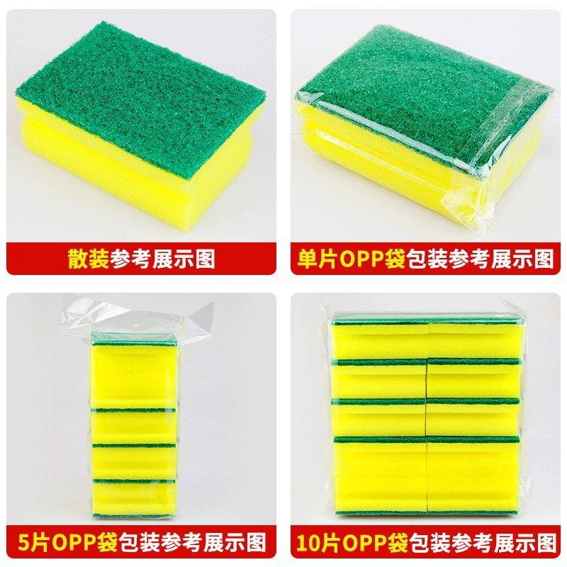 Workers sponge wipe German -style high -density dishes, sponge kitchen daily necessities brush bowl sponge block household cleaning Baishra