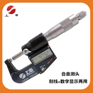 �Ϻ���������̾���Ӕ��@�⏽ǧ�ֳ�0-25mm  ǧ�ֿ� �������x��