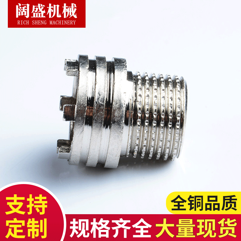 铜嵌件 PPR6分外牙 PB PE铜嵌件 铜接头 铜配件 58-59铜注塑铜件