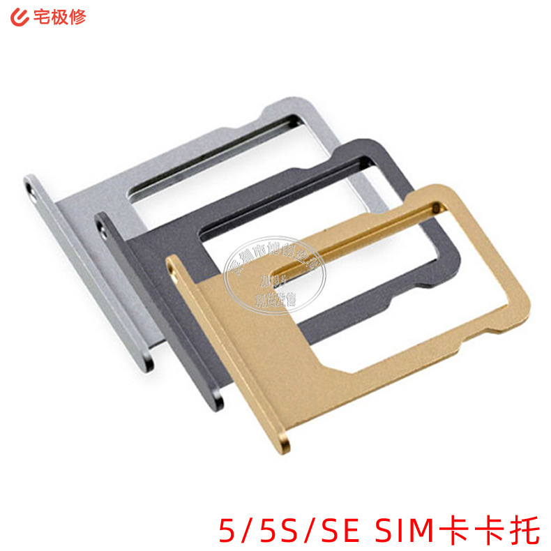 Aluminum alloy metal card holder built-in SIM cartoon has no color difference for Apple 5/5S/SE disassembling machine