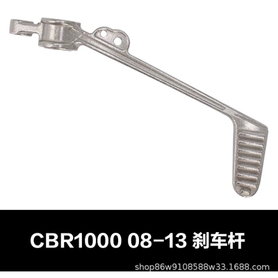 Applicable to Honda CBR1000 04 Other brake systems - brake-lever-year-08-13