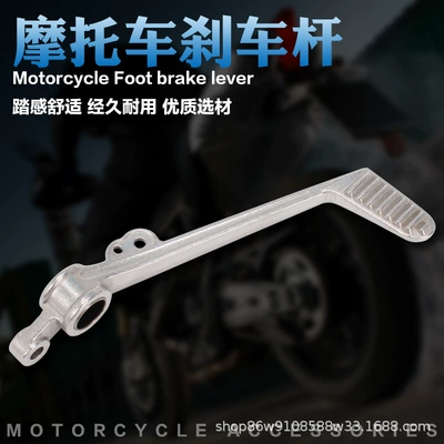 brake lever, Other brake systems