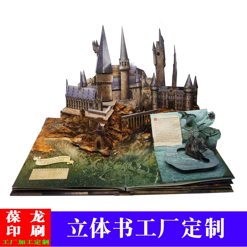 立体书定/制 儿童英文3d立体书印刷设计 恐龙外贸对裱书卡书制/作
