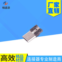 USB�֙C����������Micro 5PIN���^����ʽǰ����Ĳ��ʽ3A���^