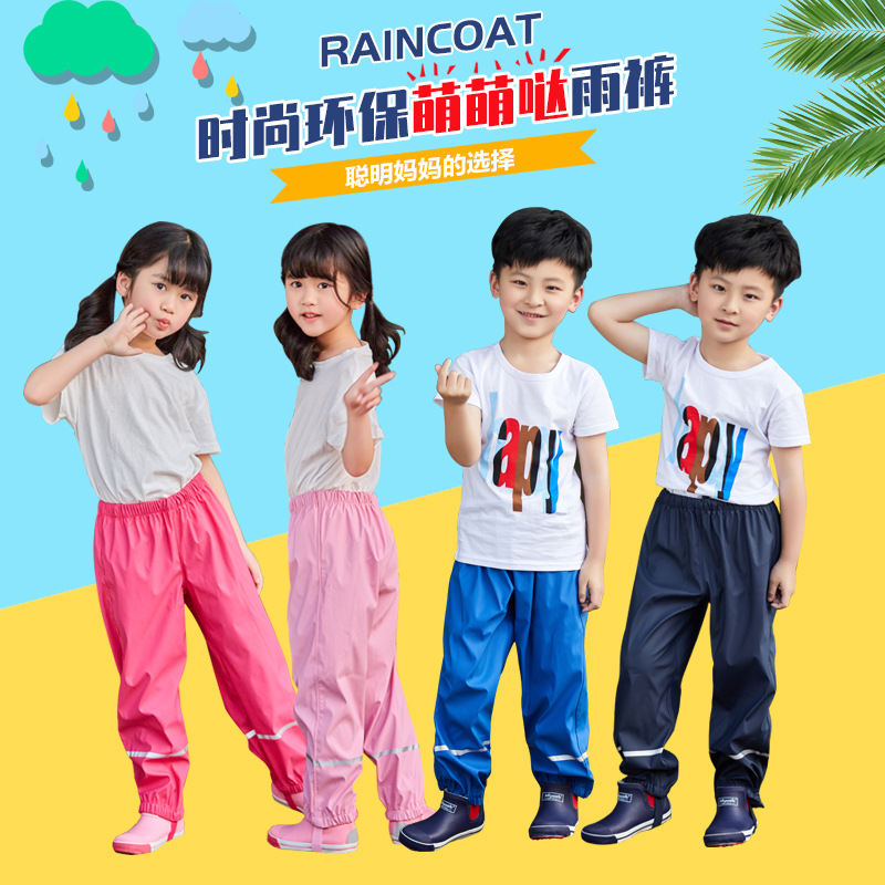Children's polyurethane thin waterproof trousers for men and women…