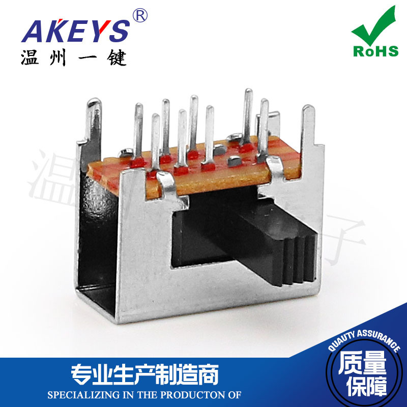 One-key SK-23D01 supply small current toggle switch horizontal handle horizontal three-speed power switch