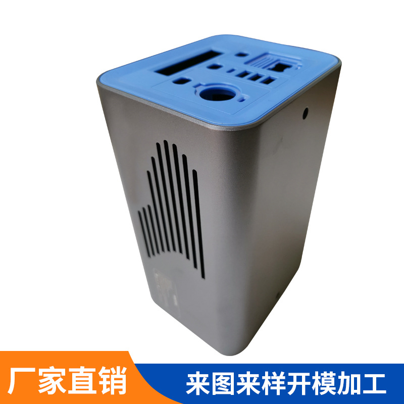 新能源电池外壳电动车自行车电池铝合金壳体冲压成型加工表面喷砂
