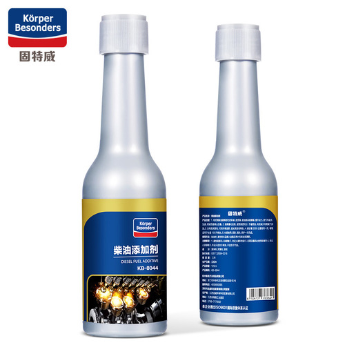 Goodway Auto Diesel Clean Fuel Bao Diesel Additive Fuel Saving Bao Fuel Saving Bao Carbon Deposit Cleaning Agent