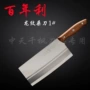 百年利家用不锈切肉桑刀