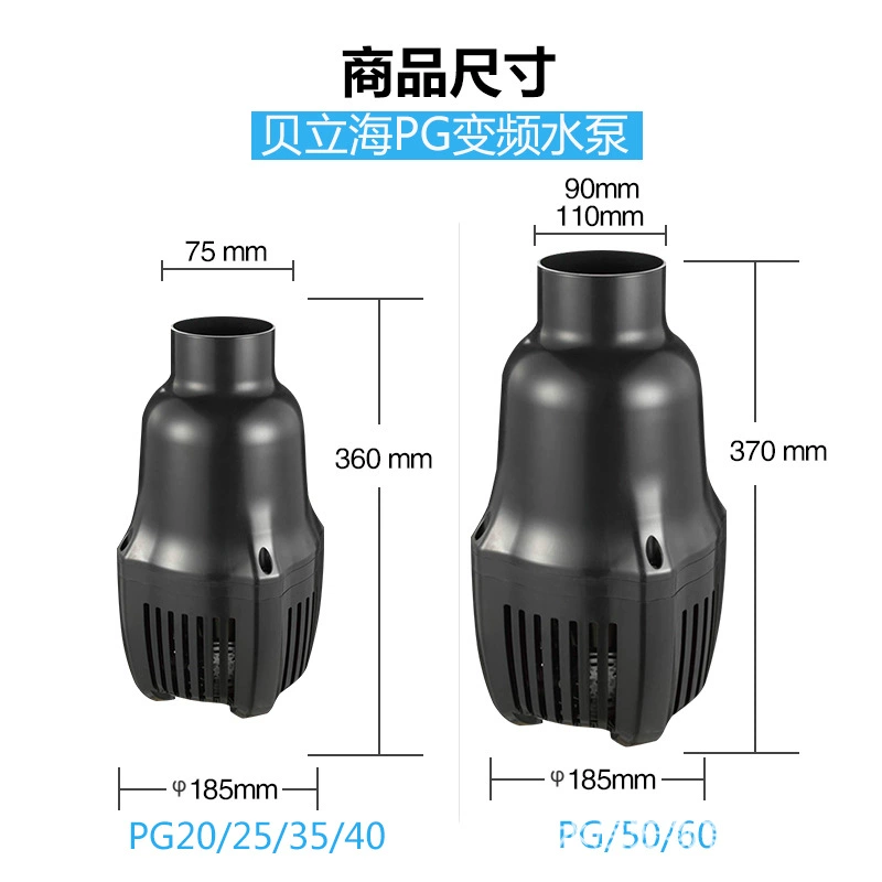 Периха 贝立海 PG koi fish pond water pump water filter circulation pump variable frequency pump large flow submersible pump