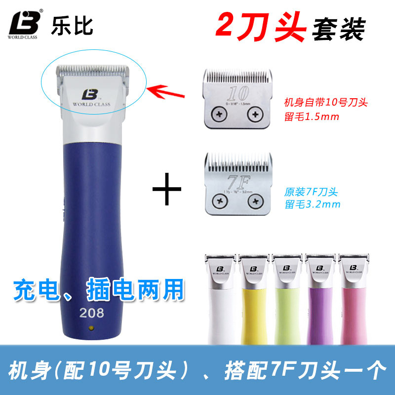 2 커터 헤드 10 + 7F