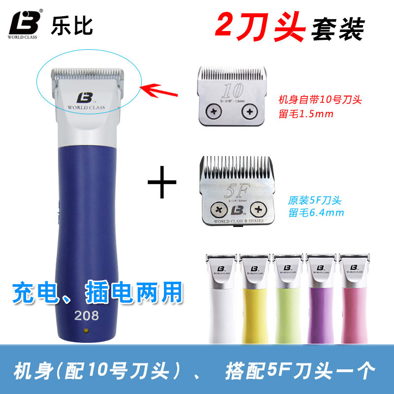 2 커터 헤드 10 + 5F