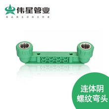 ���ǾGɫPPRˮ�ܹܼ�D20-D25�B�w��ݼy���^���Sֱ����ˮ��l