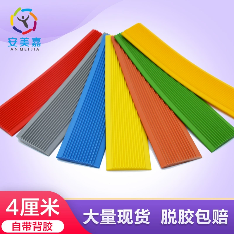 Anmeijia ПВХ, нескользящая полоса для лестницы детского сада, деревянная самоклеящаяся Подножка для пола, резиновая кромка, прижимная закрывающая полоса