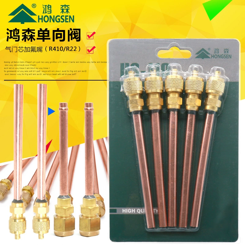 Игольчатый клапан Hongsen холодильник Кондиционер автомобильный Кондиционер для обслуживания наполнения жидкостью игольчатый клапан односторонний клапан сопло для наполнения жидкостью хладагента