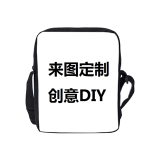 中小学生儿童挎包斜挎包个性休闲DIY印花单肩包