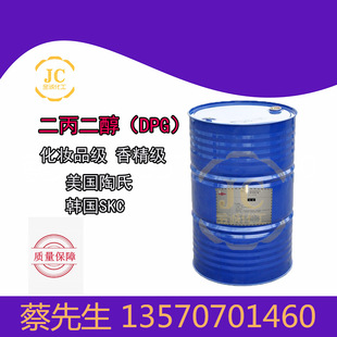���϶�������DPG SKC ��.��dpg �͚�ζ �㾫�� �㾫�����܄�