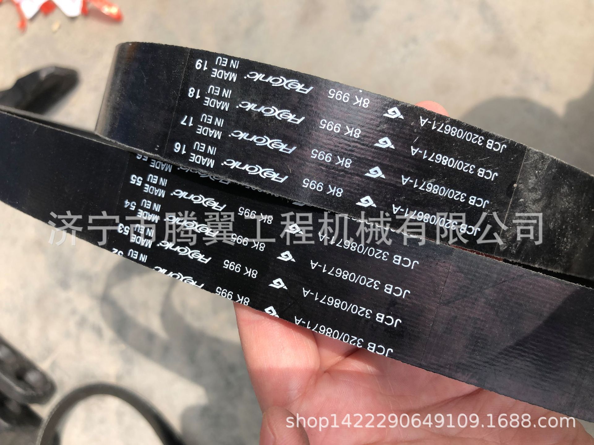 适用于杰西博3CX两头忙发动机皮带  320/08686 320/08608