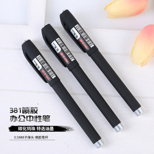 ����381��ɫ���z���ԹP��īˮ0.5�ӏ��^�̄��k���ľߺ��ֹP�V��P
