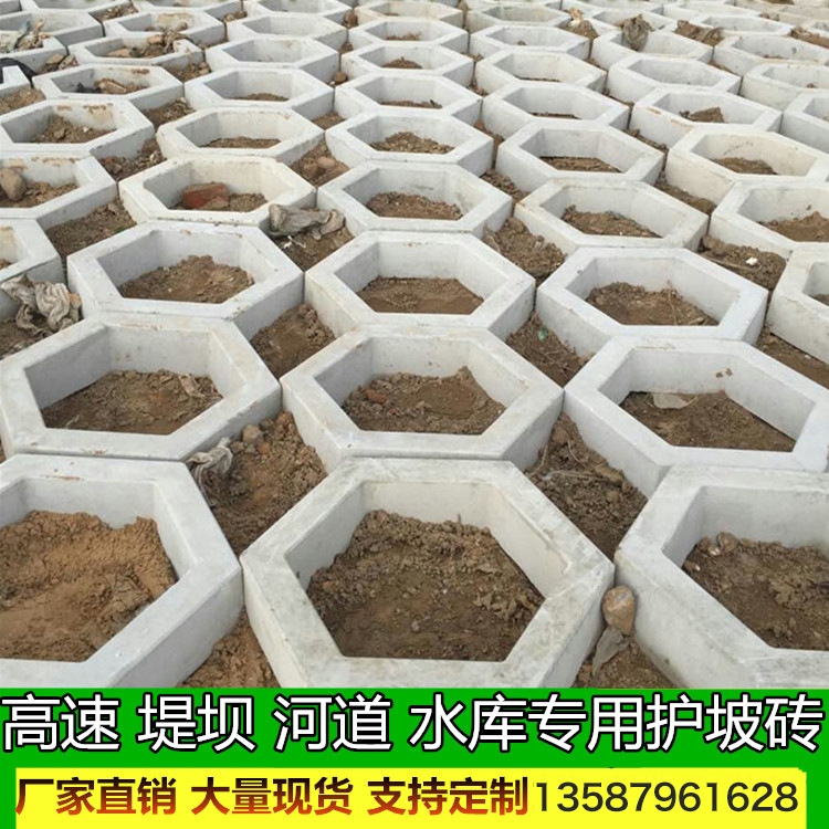 高速护坡砖，生态植草连锁护坡切块，水系统连锁砖，景观护坡用砖