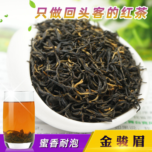 New Tea Golden Jun Mei Black Tea, Bulk Small-Leaf Black Tea with Rich Aroma—Wholesale Golden Jun Mei for Milk Tea Ingredients