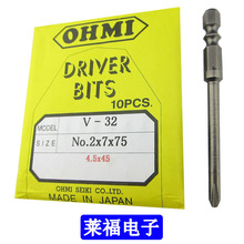 ԭ�bOHMI���^V-32 No.2x7x75(4.5x45) �ݽz���^ ����6.35���� PH2