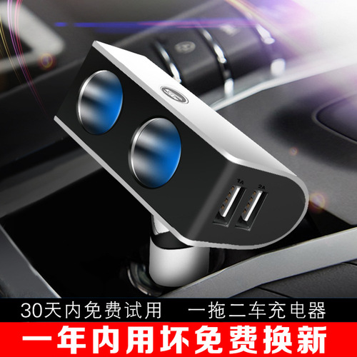 Car charger, one to two charger, digital USB aluminum alloy car charger, car cigarette lighter car charger