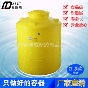 �ۄٸ�2��PE���σ���Ͱ ʳƷ�������|�Ӻ���ϴˮ��