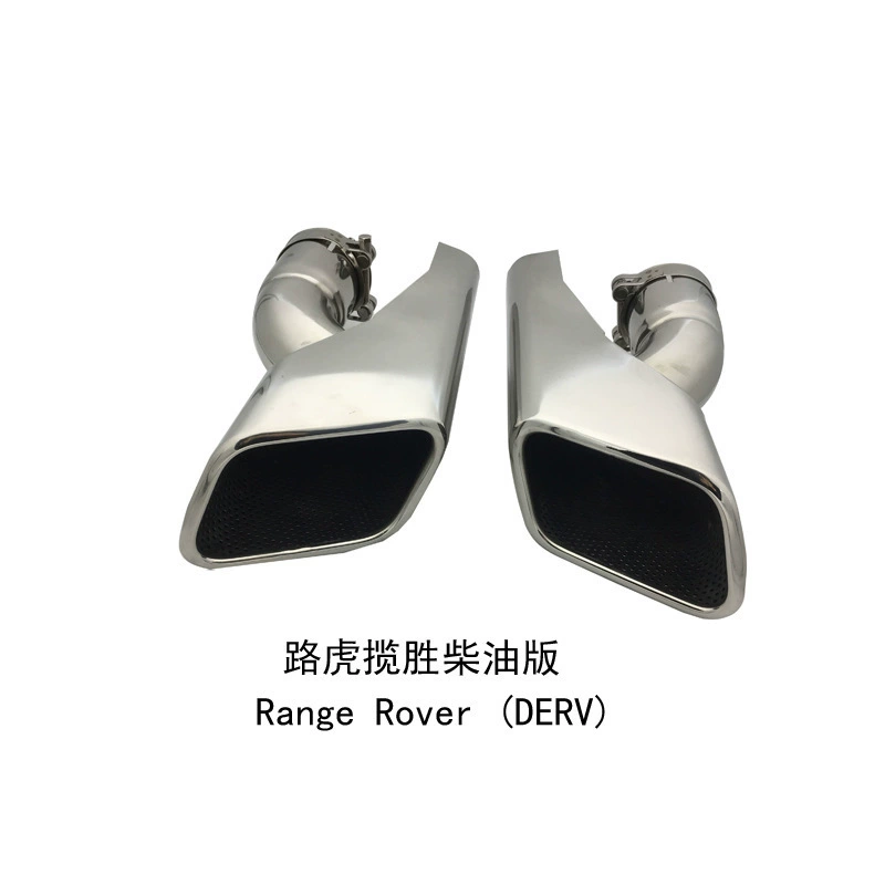 Высококачественная дизельная версия Range Rover Специальная модифицированная выхлопная труба Range Rover Хвостовая горловина Range Rover