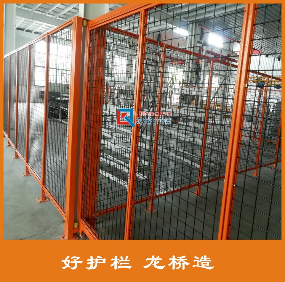 商洛安全护栏 商洛铝型材机器人防护网 龙桥护栏实体厂家