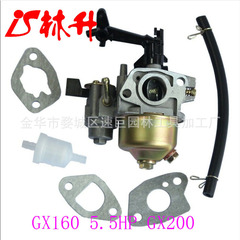 Linsheng carburetor filter kit GX160 5.5HP GX200 16100-ZH8-W61