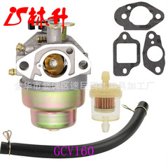 Linsheng Supplies Carburetor Gasket for Trimmer Parts 16100-Z0L-023 for GCV160 HRB21