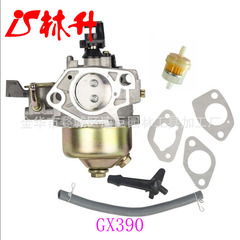 Linseng Supply Lawn Mower Parts Garden Machinery GX390 13HP