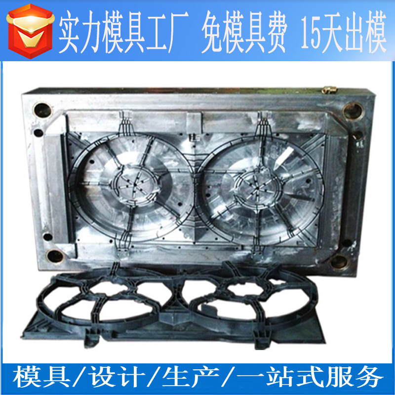 ABS/余姚/注塑模具化妆瓶盖排烟烤箱微波炉加热器模抽屉快速模具