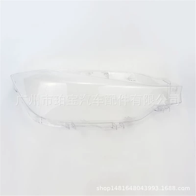 Suitable for the New 3 Series F35/F30 Headlight Cover 16-18 Years Old, Headlight Surface Lamp Housing Outer Cover (Fara qapaqları)
