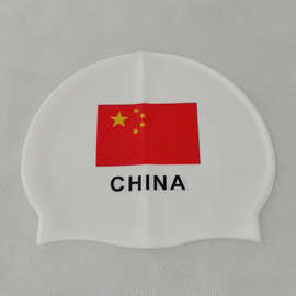 游泳馆国旗硅胶泳帽成人长发防水护耳游泳帽白色国旗泳帽