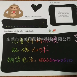 印布油墨;印染涂料;印纸油墨